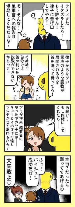 これは将来への投資である 
