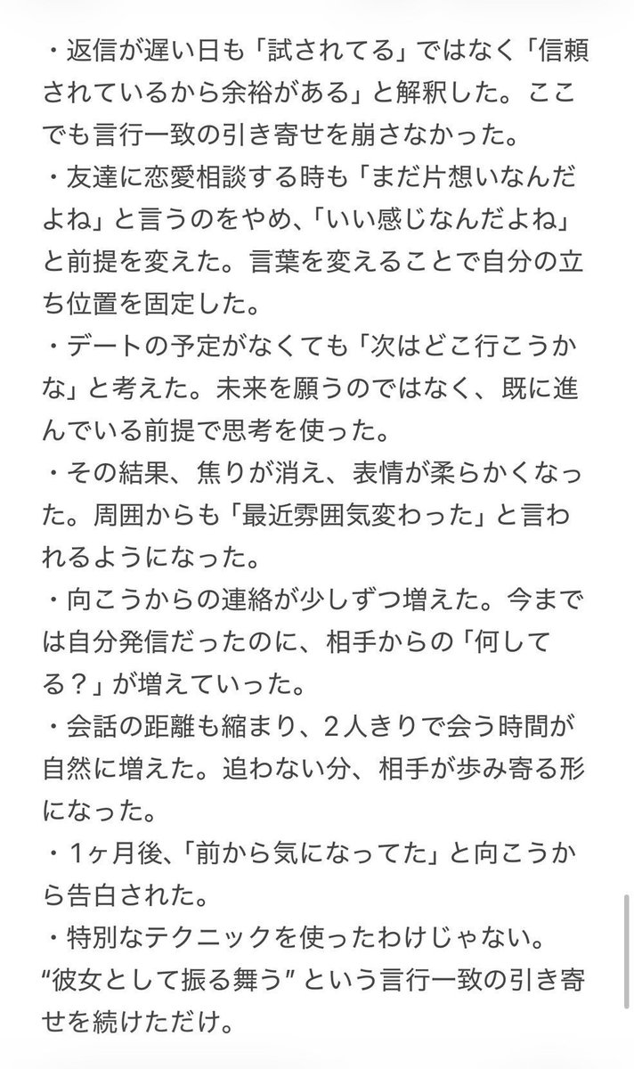 スピるくん tweet media