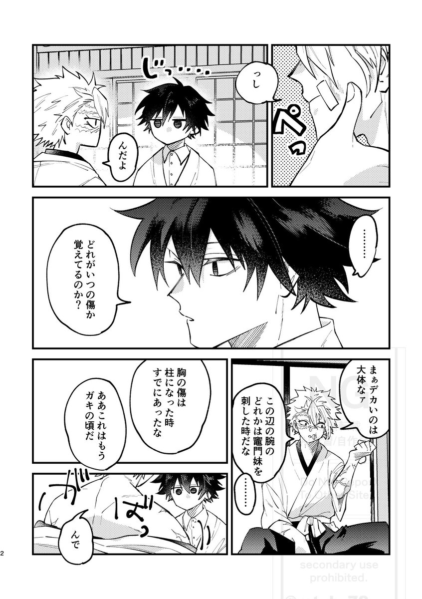 よび5/6東3あ48b tweet media