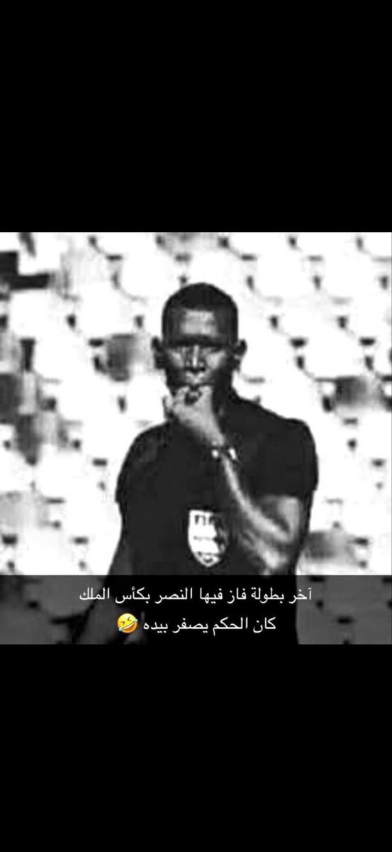 عويس tweet media