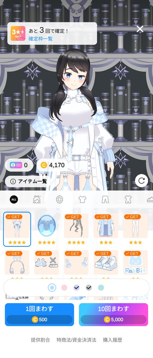 呉尾オムカレー tweet media