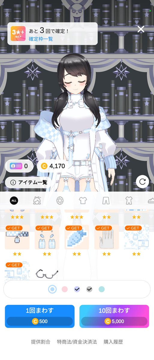 呉尾オムカレー tweet media