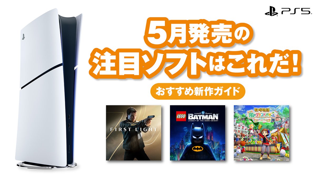 プレイステーション公式 tweet media