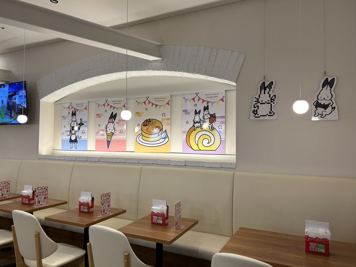 🐰『ドコムスCHANNEL』in スイーツパラダイス🐰
ついに本日より新宿東口店・仙台パルコ店・福岡パルコ店の3店舗にてスタート！！
可愛いコラボメニューやコラボグッズをご用意して皆様のご来店お待ちしております✨

感想はぜひ「#ドコムススイパラ」を付けてSNSに投稿してください！

詳細はこちら⬇️