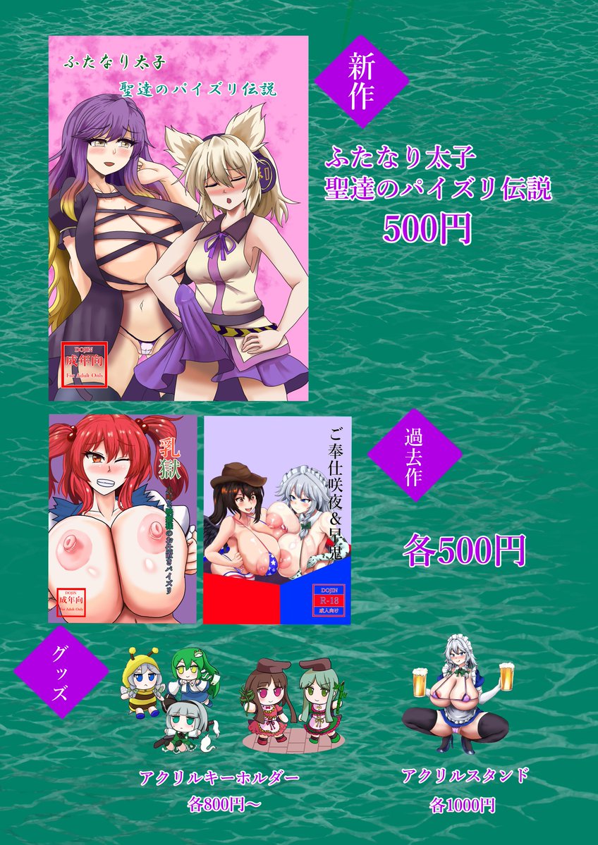 虚無 春例大祭E05b tweet media