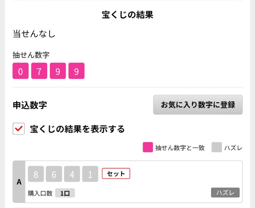 🦋(蝶) tweet media