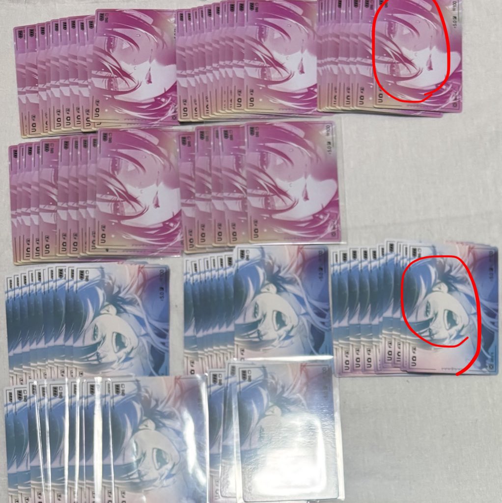 めいや_取引 tweet media