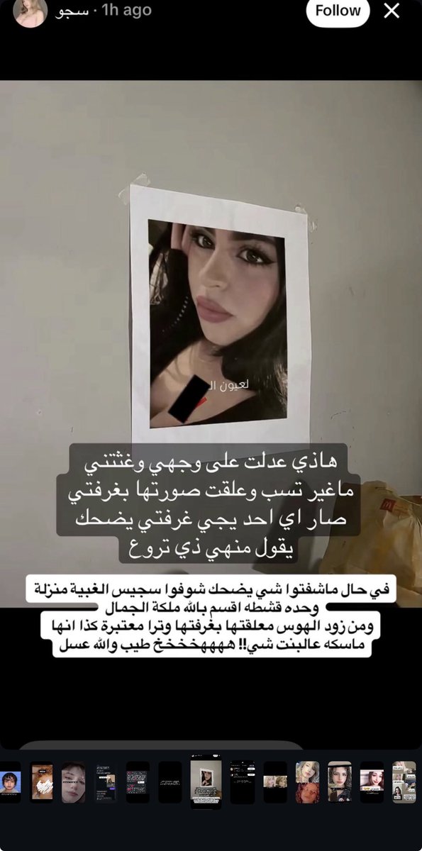 O tweet media