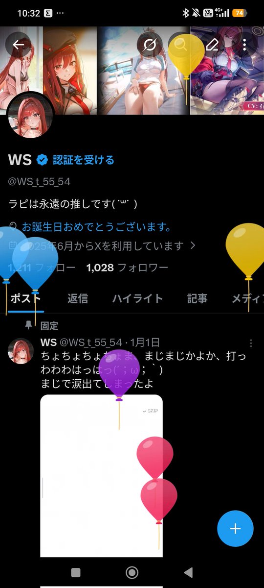 WS tweet media