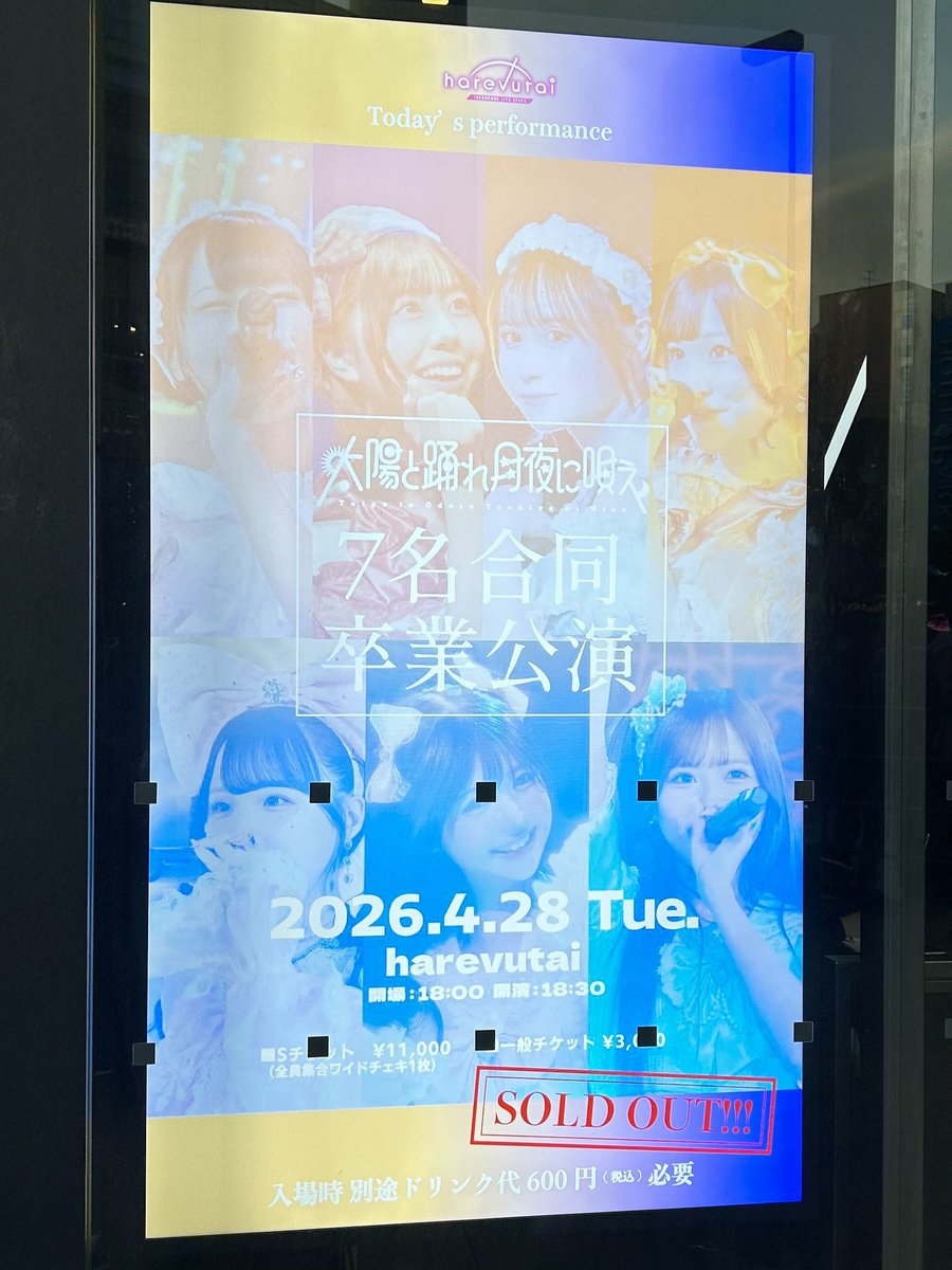 小日向美香 tweet media