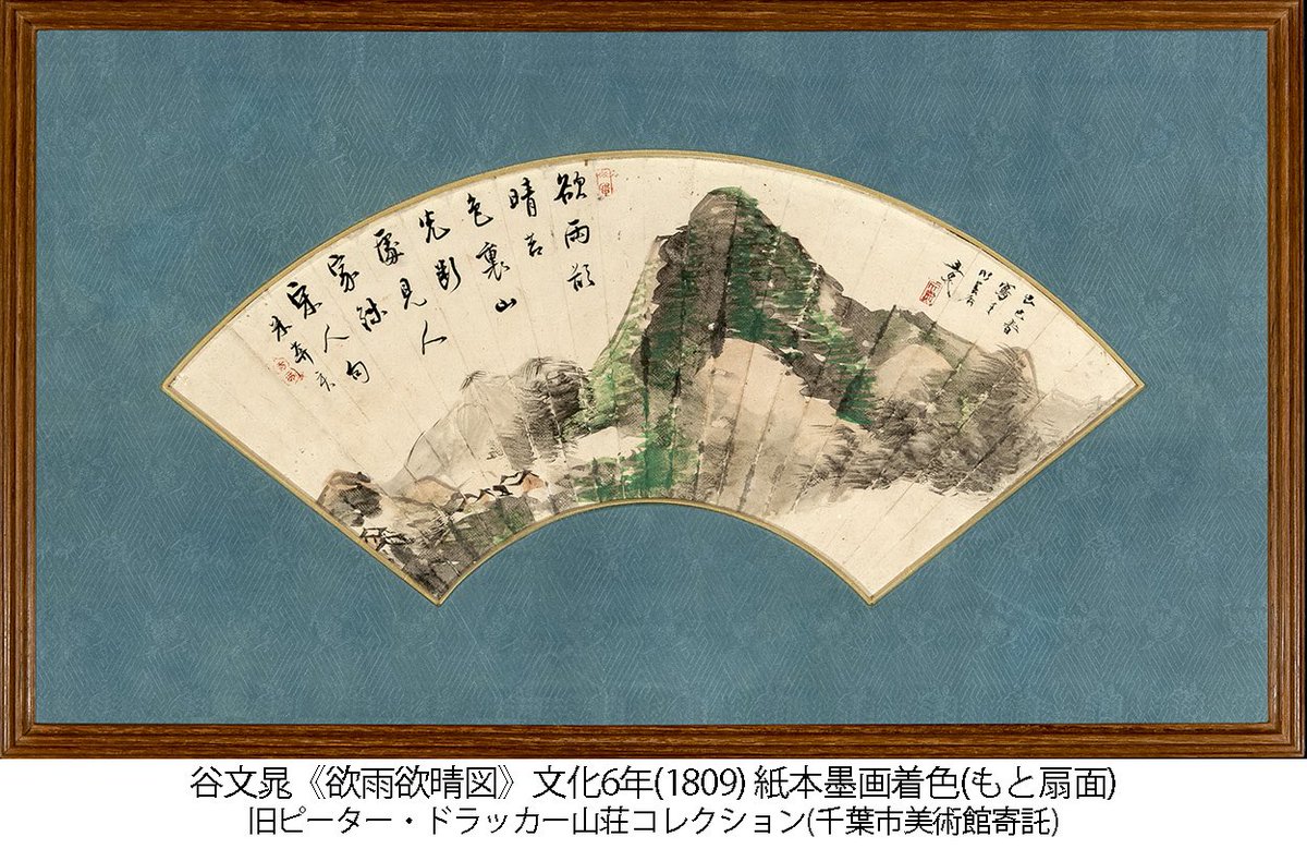 ccma_jp's tweet photo. 小村雪岱展と同時開催の、当館の近世・近代美術コレクションをご紹介する「手にとって愛でる日本の美術」第2章では「暮らしを彩る」と題して、扇や団扇、櫛、かんざしなど人々の身近に置かれていた美術工芸品を展示。
しみじみとした山の風景を描く谷文晁の扇絵や、池大雅の妻・玉瀾による蘭の花を描いた扇絵、葛飾北斎による団扇絵は消耗品だからこそ残っているのが貴重なものです。柴田是真《貝図》をはじめ、奥村利信、鳥居派による漆絵の役者絵など工芸意匠・技巧が発展した漆絵もまとめてご覧いただけます。
