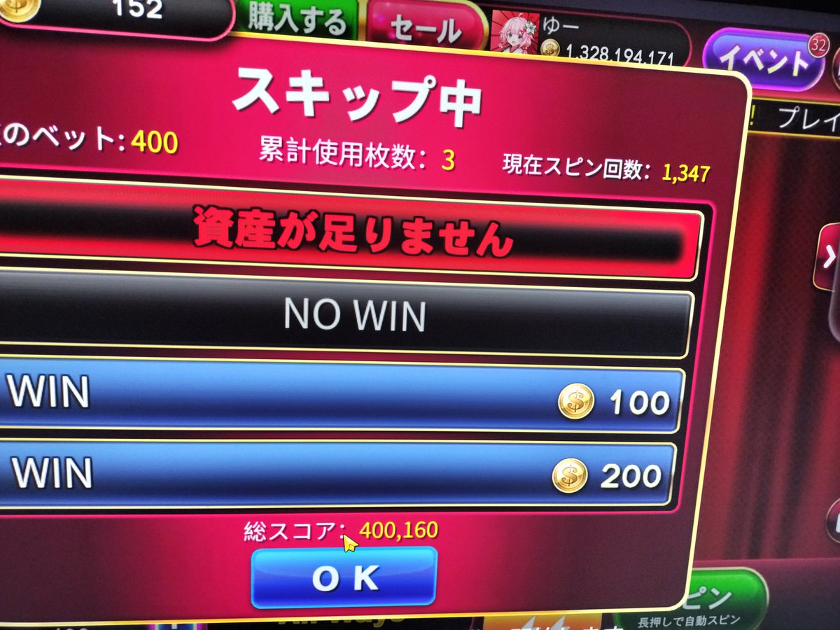 vvv1000sk's tweet photo. 低ベッドで新台回そうとしたらハマりすぎでしょ🤣 https://t.co/pa6cjTsHIS