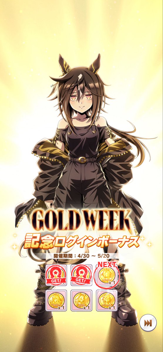 ヒル間 tweet media