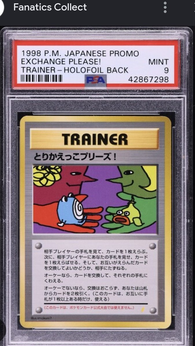 Pokemaam tweet media