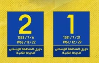 abdullah tweet media