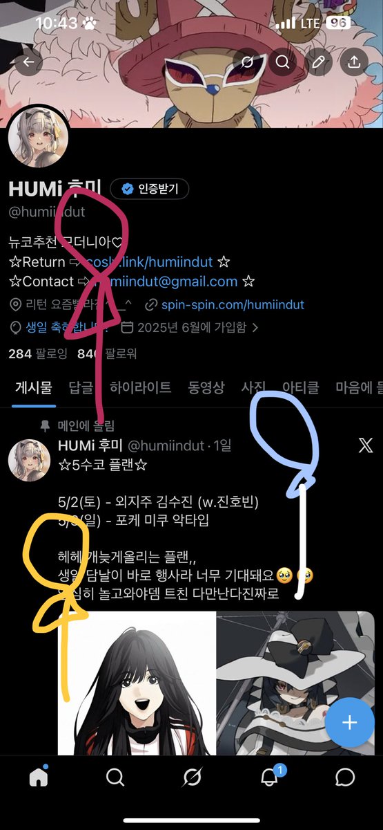 HUMi 후미 tweet media