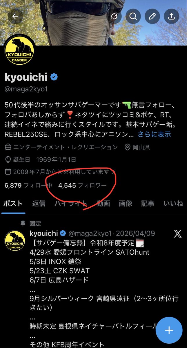 kyouichi tweet media