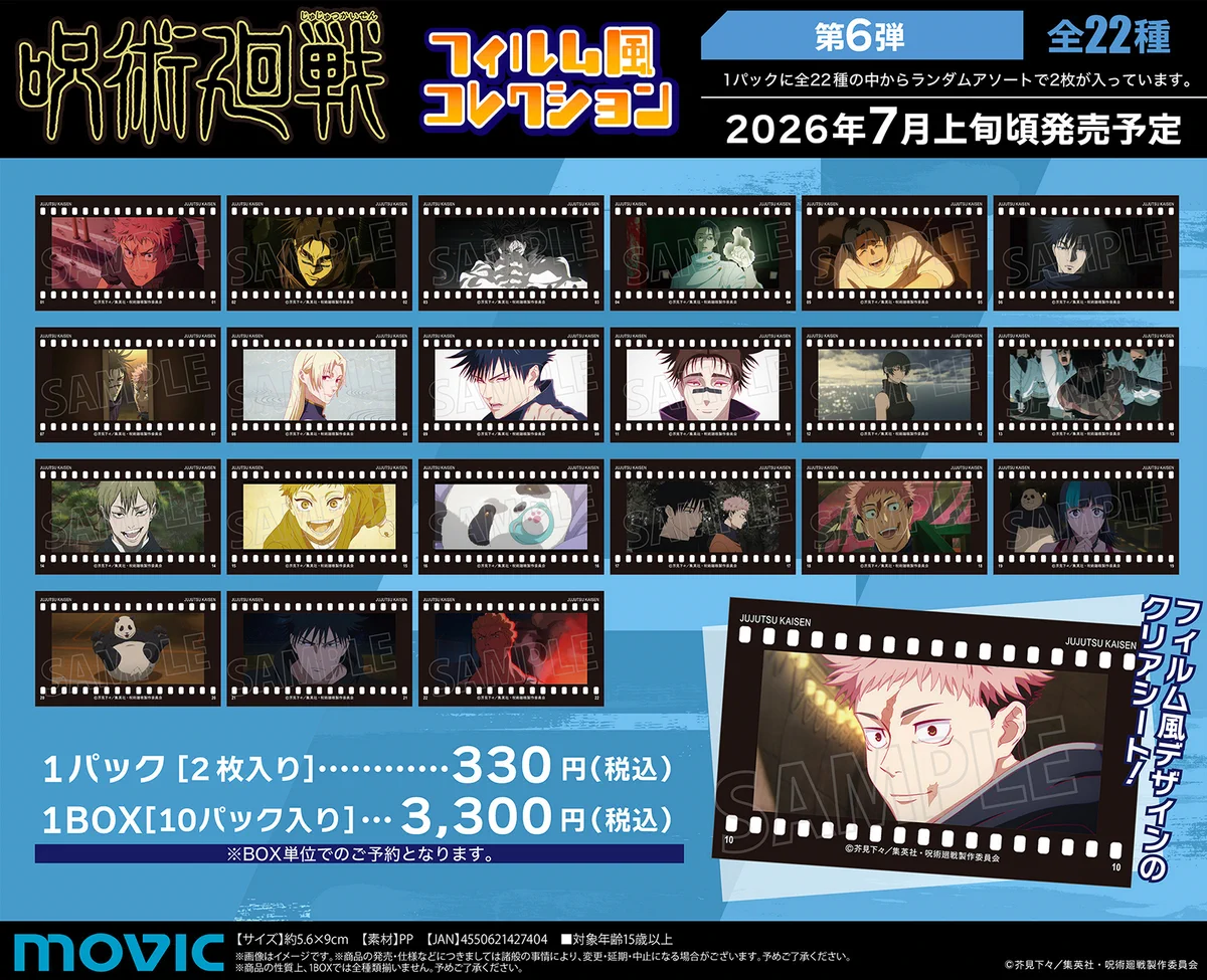 ムービックの中の人 on X: 