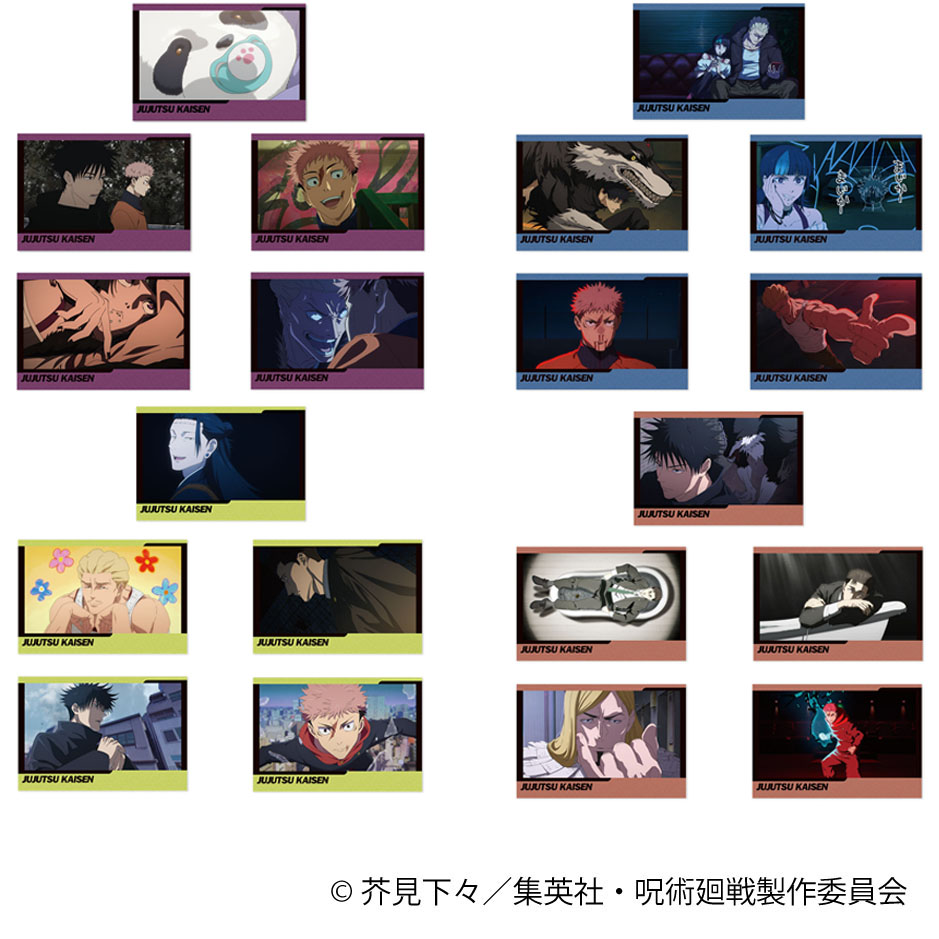 TVアニメ「#呪術廻戦」より、 場面写真を使用したポストカードセットが