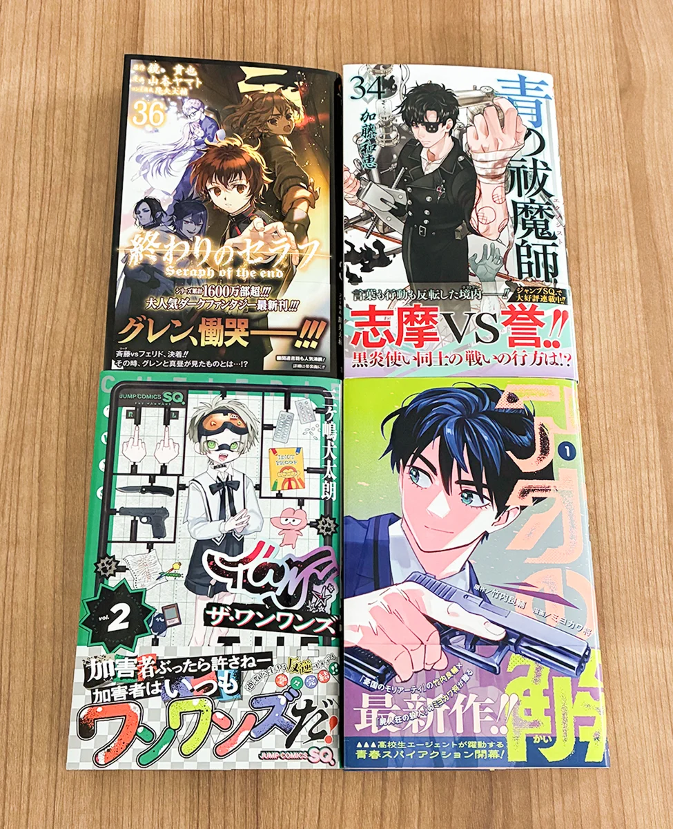 ジャンプSQ.編集部 on X: 