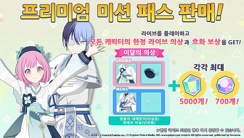 眠り姫 tweet media