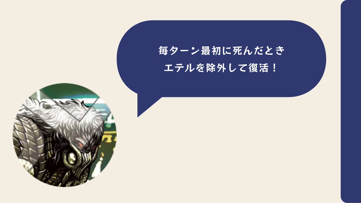 イエサブ新宿ニンジャスレイヤーTCG部＠YouTube動画投稿中 tweet media