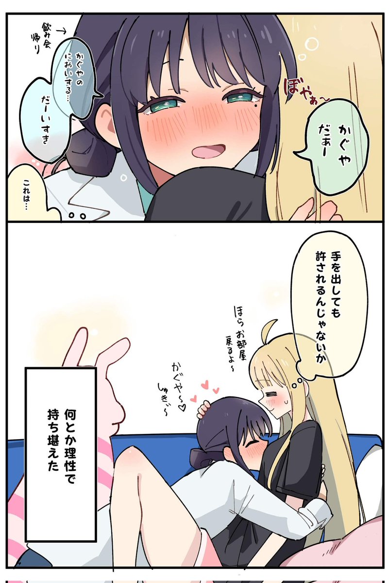 しろた tweet media