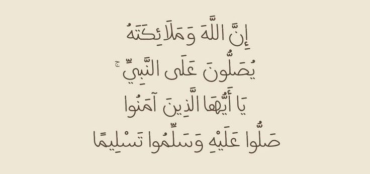 أمَـدْ. tweet media