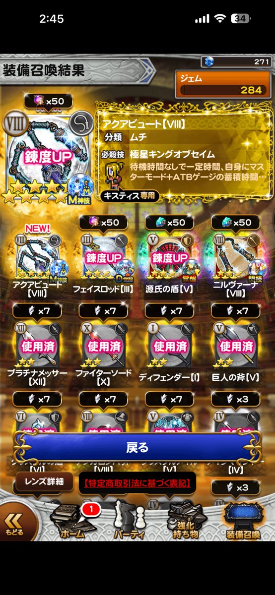 ぴっちとノア！ tweet media