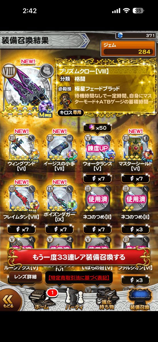 ぴっちとノア！ tweet media