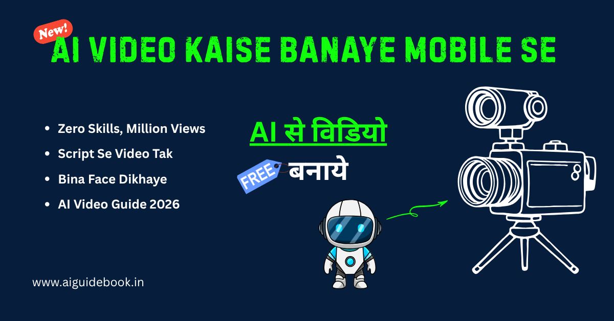 NowJust39375's tweet image. Mobile se AI Video? 😳

👉 No editing ❌
👉 No camera ❌

Sirf idea do &amp;amp; video ready 🎥🔥

Creators ke liye gold hack 🚀
aiguidebook.in/ai-video-kaise… 

#AIVideo #AITools #ContentCreation  #AIVideo #AITools #ContentCreator #ReelsTips #SmartWork