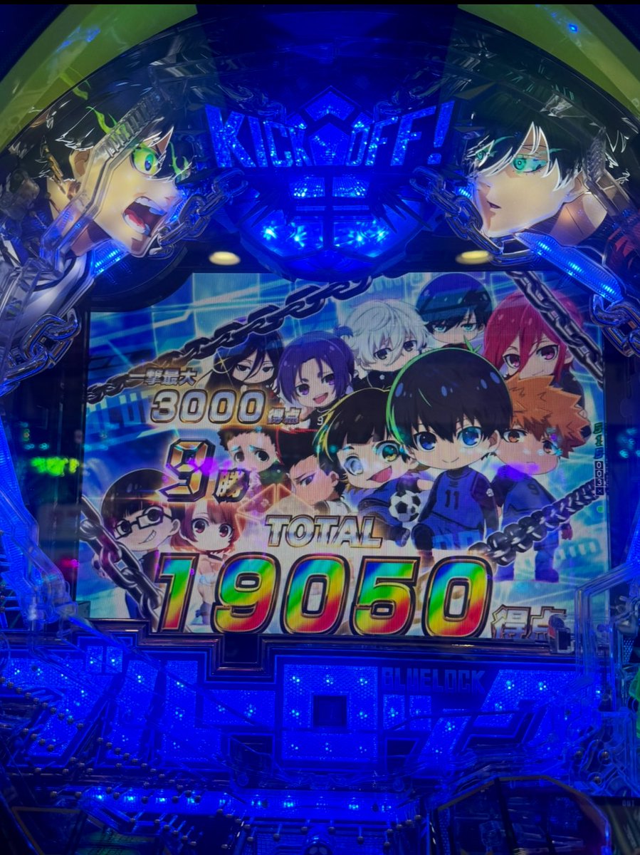 るなち∞ 激動 ⚡︎ クオリア tweet media