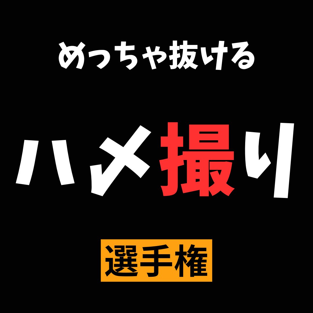 このアカウントは存在しません tweet media