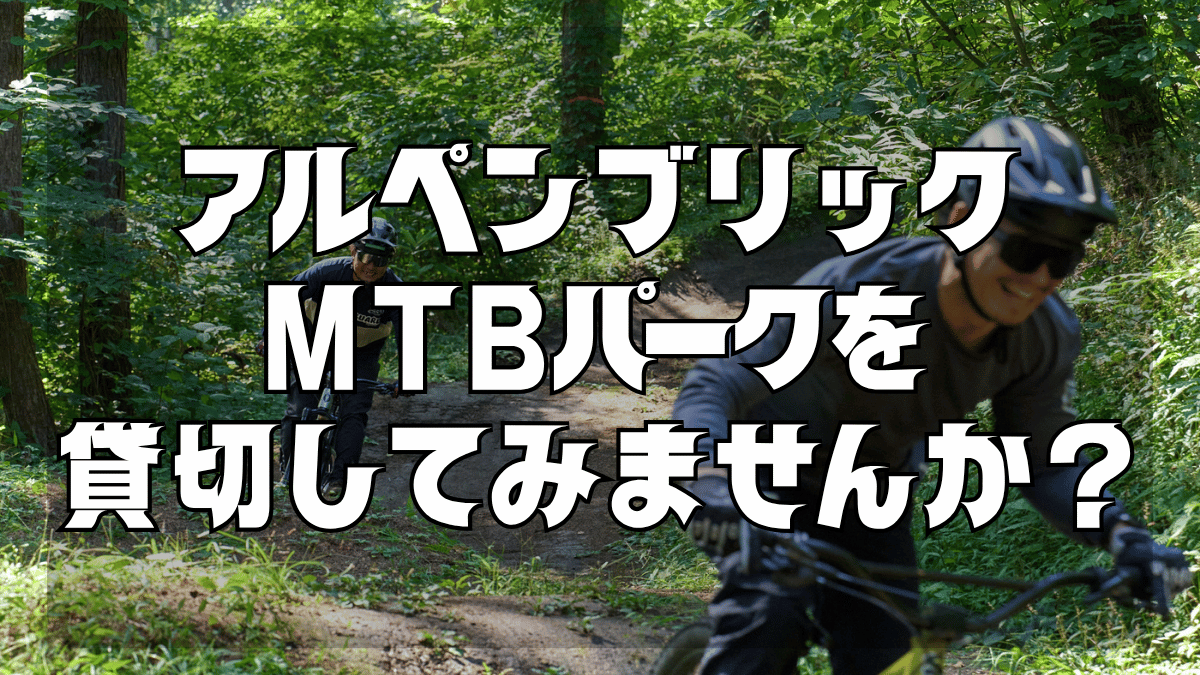 【公式】アルペンブリックリゾート（ALPEN BLICK Resort） tweet media
