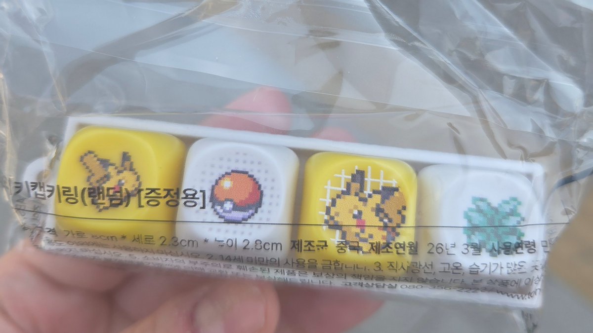 피클무콜라 tweet media