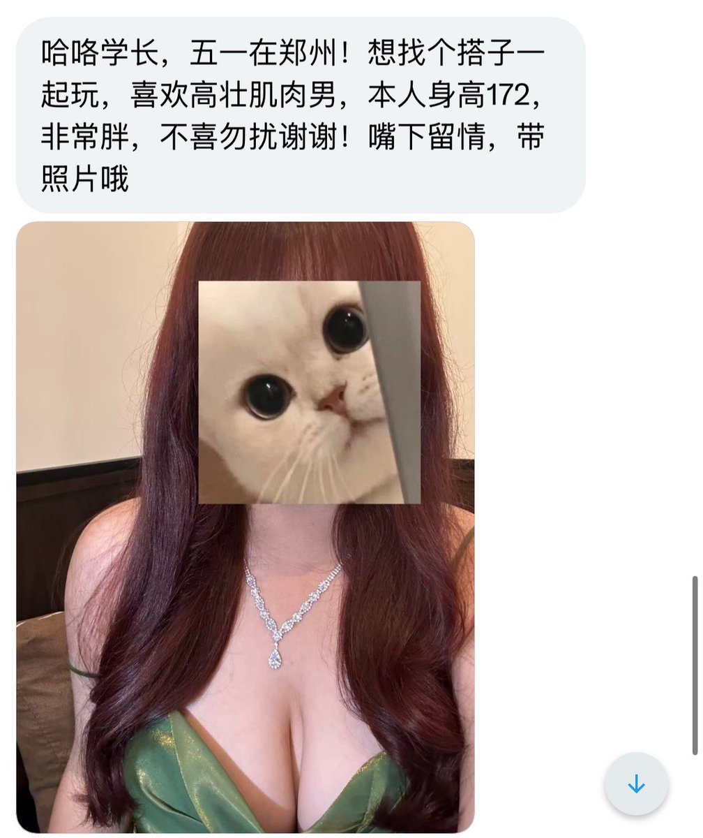 烧杯学长 tweet media