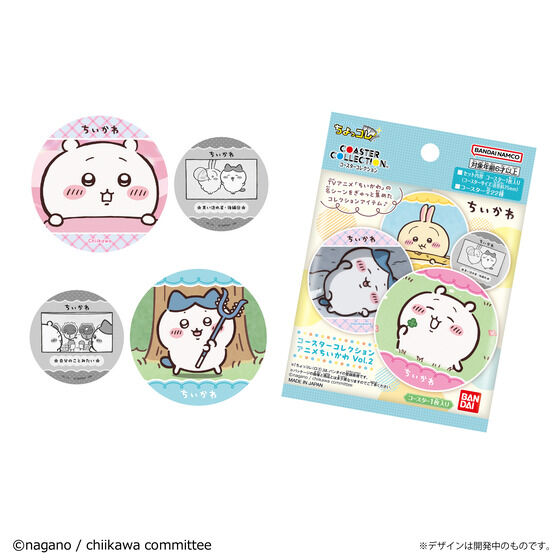 ちいかわコレクション色々(欲しい物があればコメント下さい)
