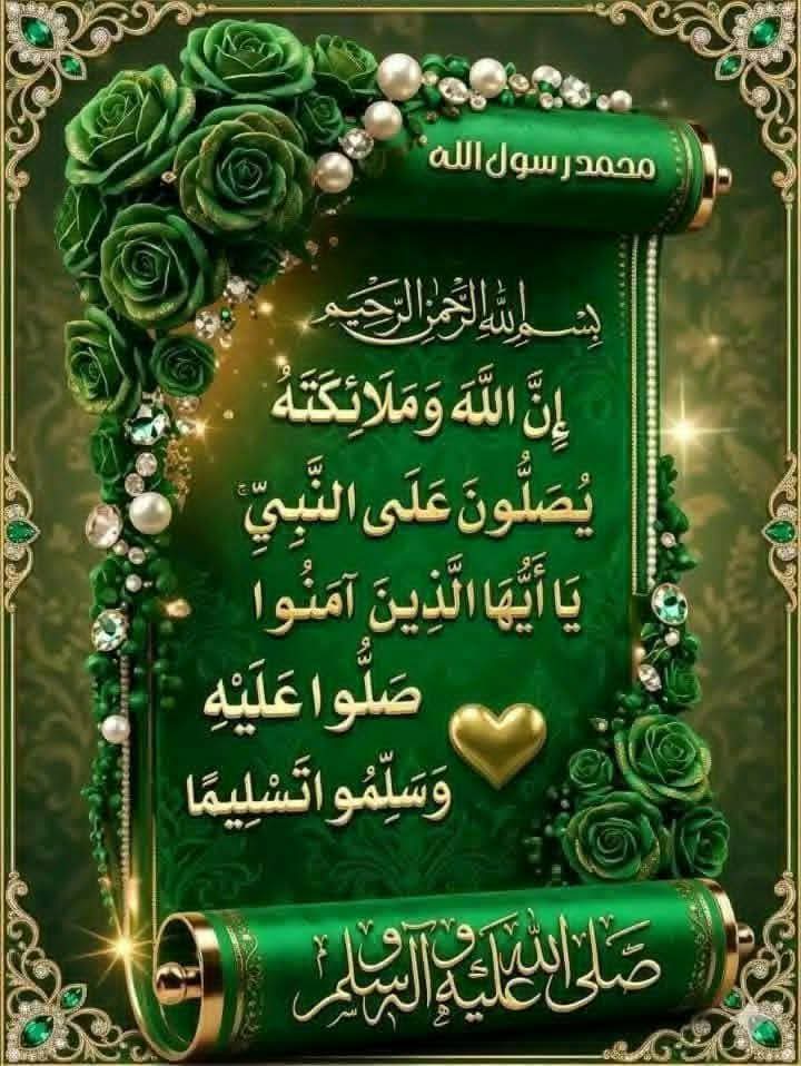 🌿💦mohammed🌿 tweet media