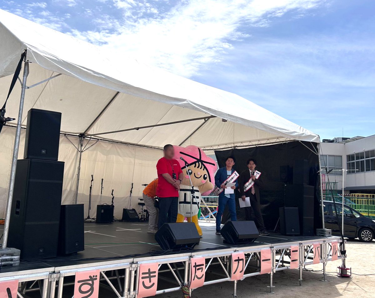 公式】大阪市大正区役所 (@taishododeshow) / Posts / X