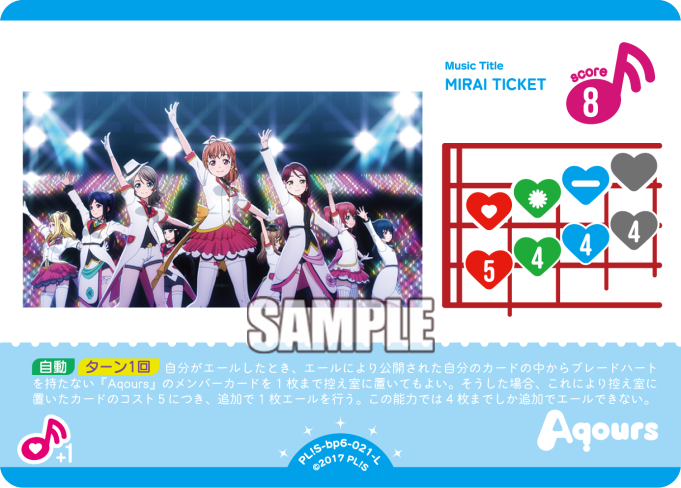 🎈＼#ラブカ 新カード紹介✨／🎈 5月30日(土)発売「ブースターパック
