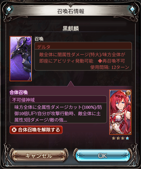 ビショップ@グラブル中心のゲーム人生 tweet media