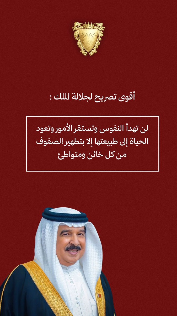 غـادة البحرين tweet media