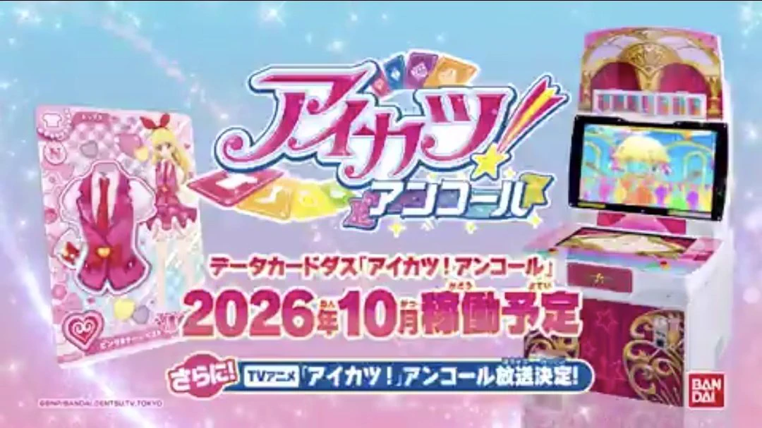 Momo＠おねがいマイヒメドリームの雑多垢 on X: 