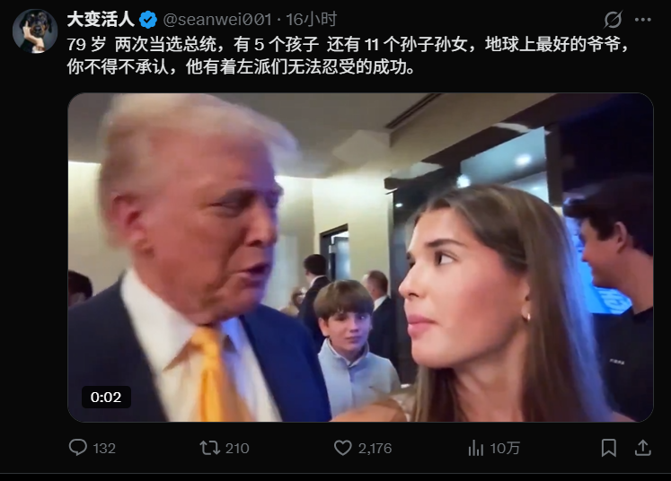 堕落的USA tweet media