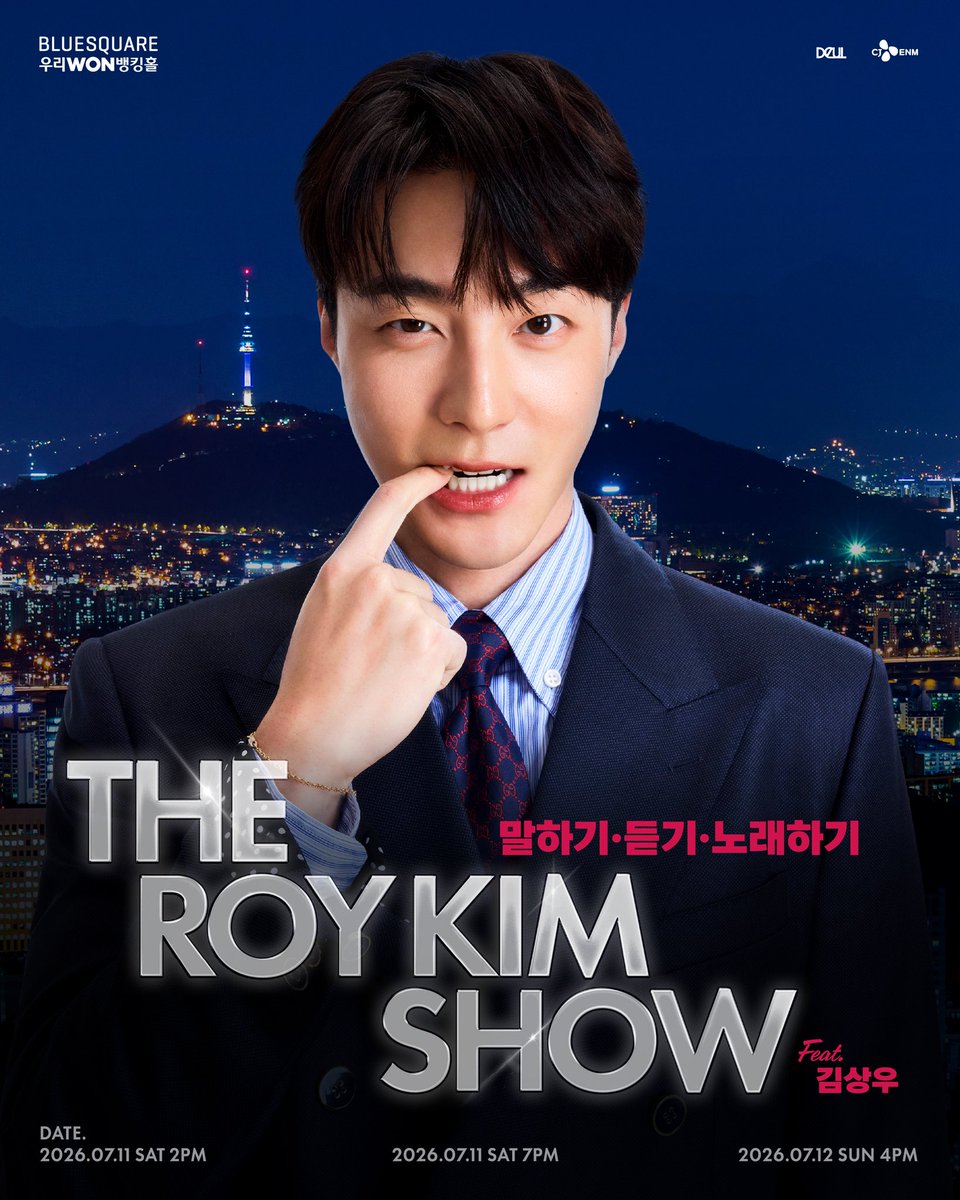 로이킴 Roy Kim tweet media