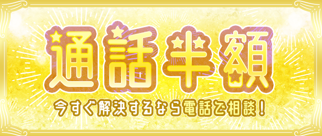 APP_stella's tweet photo. ／ 
📢本日5/3(日)限定！
＼ 

すべての先生の通話鑑定が【通常の50%OFF】に🎉

✔︎あの人の本心は？
✔︎自分の天職って…？
✔︎開運方法が知りたい！

GWはステラで占いデビューしてみませんか？🐰❤

 🔮アプリのインストールはコチラ🔮
https://t.co/hI64BLBn8K https://t.co/sVROWVyld9