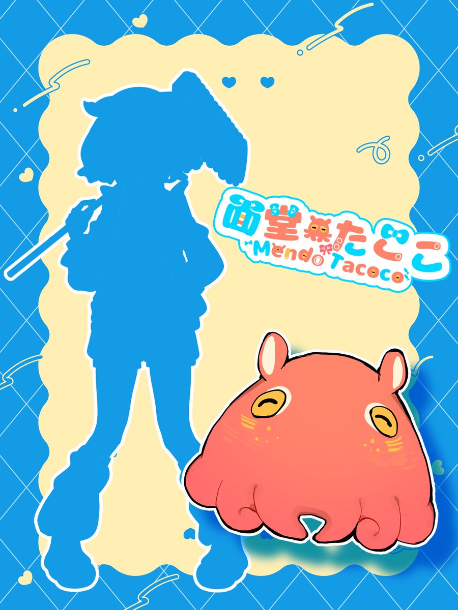 面堂たここ🐙🧜‍♀️5/16début！ tweet media