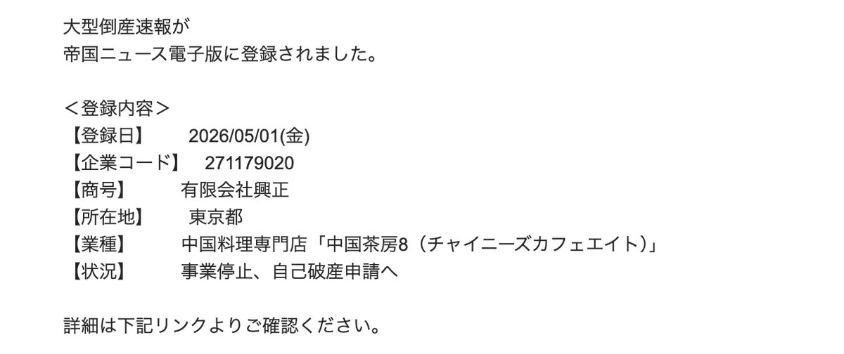 げっと|M&A実務 tweet media