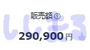 ししまるくん tweet media