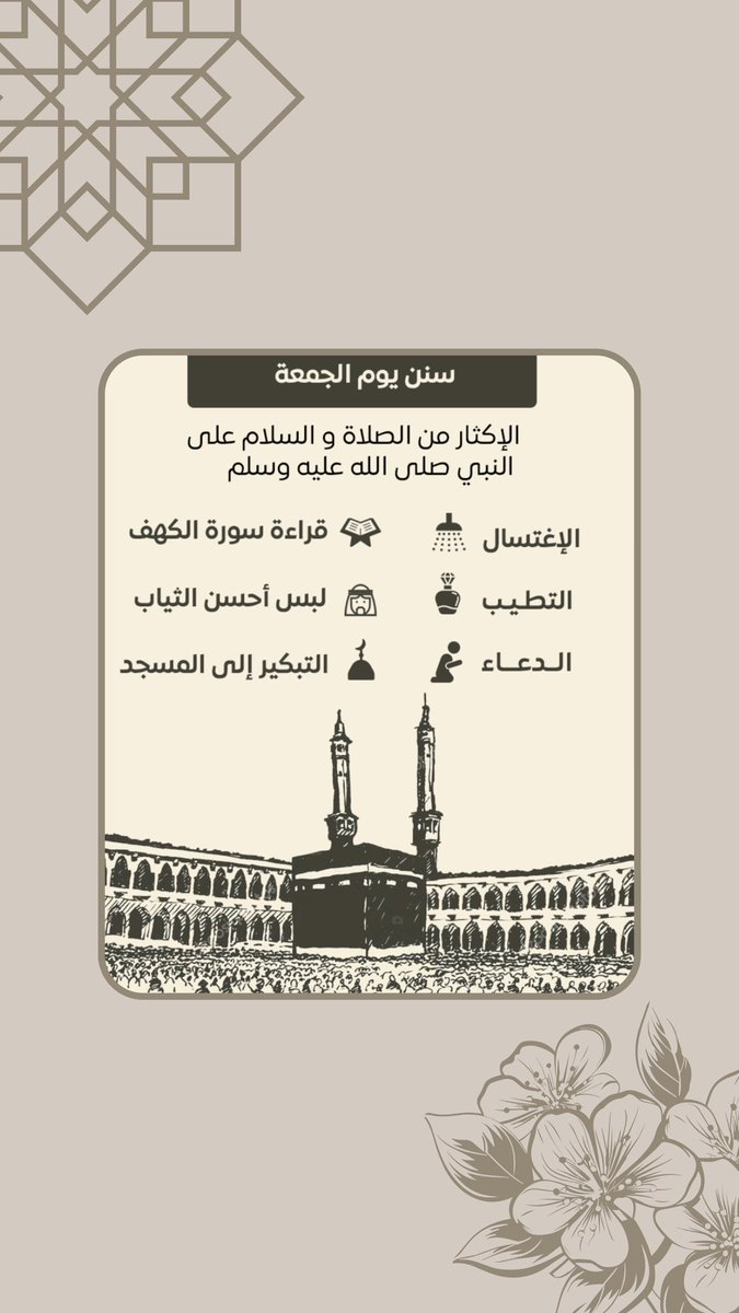 صدقة جارية عن سليمان الطويهر tweet media